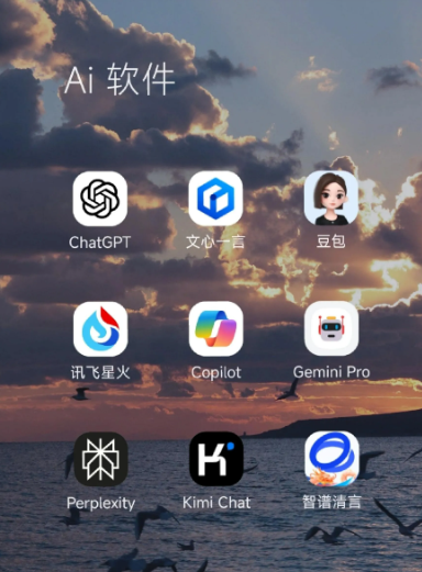 安居区中小企业数字化转型新利器，手机AI搭配GEO优化降低线上获客成本