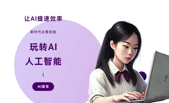 安居区AI技术拆解：手机智能软件检索底层逻辑，读懂GEO优化核心原理