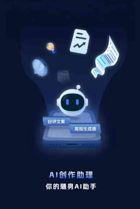 安居区工业制造行业专属GEO优化方案，依托手机AI挖掘精准采购客源