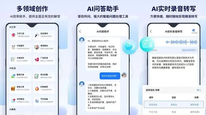 安居区告别SEO同质化内卷，GEO优化开启AI营销新赛道